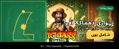 ct9990 گیم میں قسمت آزمائیں banner image