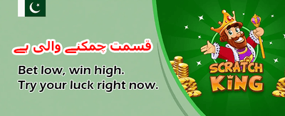 ct9990 کے ساتھ جیتیں بڑے انعام banner image
