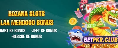 شاندار بونس اور انعامات پائیں banner image