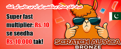 VIP کلب انعامات promotion image